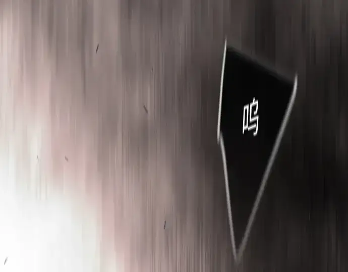 《超人的时代》第二季 第116话图17