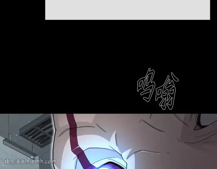 《超人的时代》第二季 第116话图184