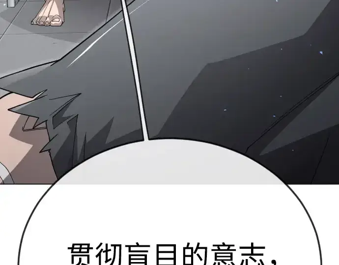 《超人的时代》第二季 第116话图189