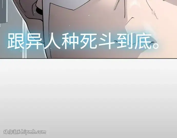 《超人的时代》第二季 第116话图192