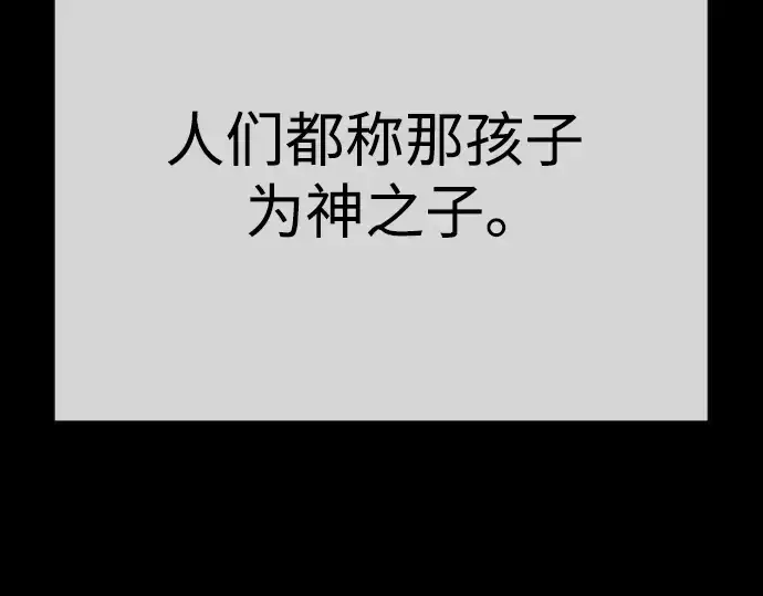 《超人的时代》第二季 第116话图227