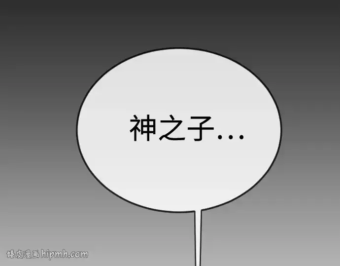 《超人的时代》第二季 第116话图232