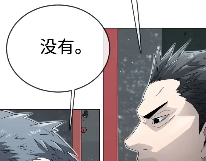 《超人的时代》第二季 第116话图238
