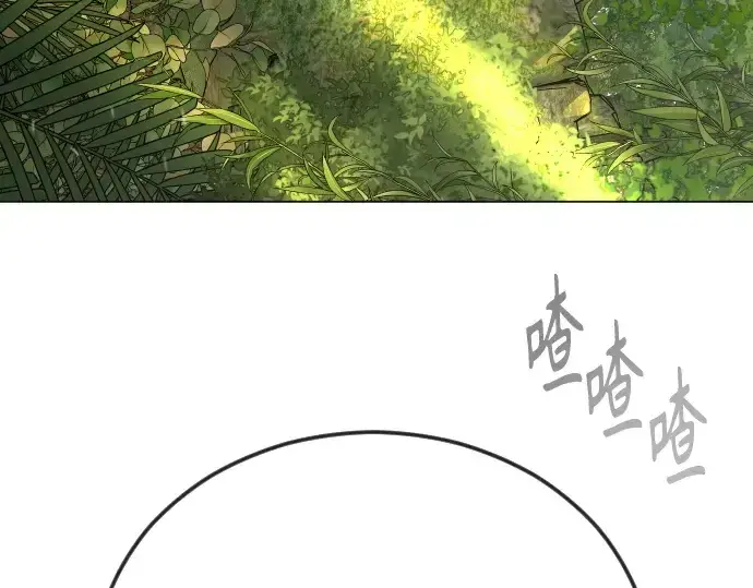 《超人的时代》第二季 第116话图289