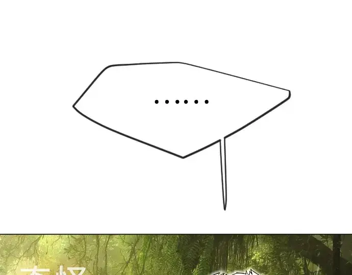 《超人的时代》第二季 第116话图295