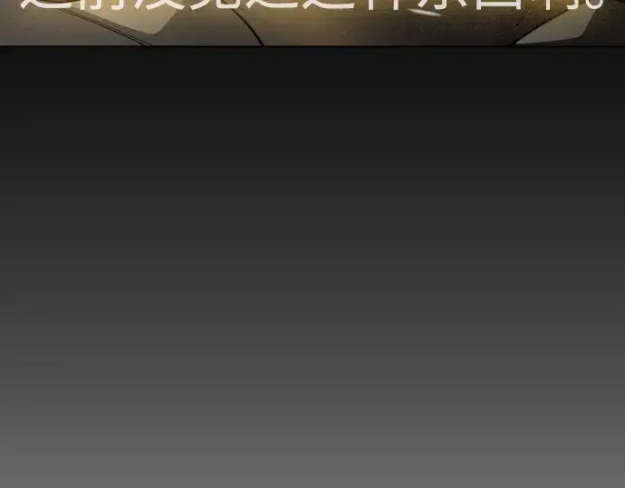 《超人的时代》第二季 第116话图298