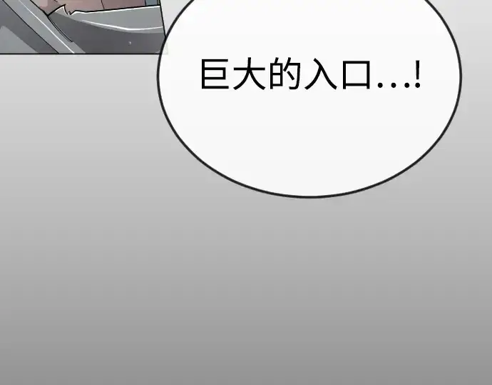 《超人的时代》第二季 第116话图308