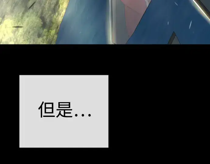《超人的时代》第二季 第116话图317