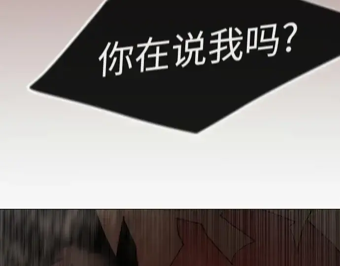 《超人的时代》第二季 第116话图331