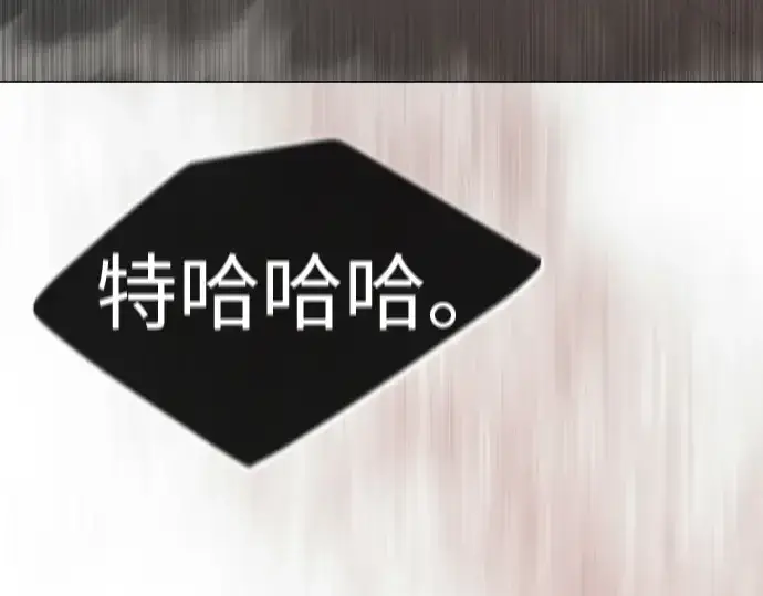 《超人的时代》第二季 第116话图334