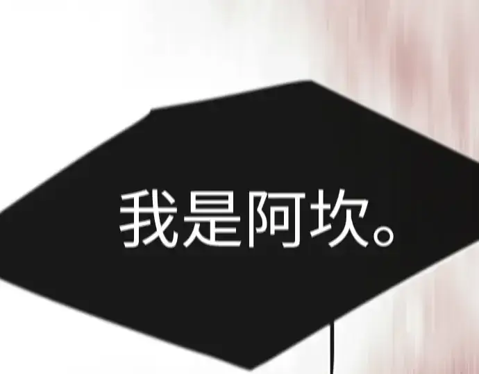 《超人的时代》第二季 第116话图335