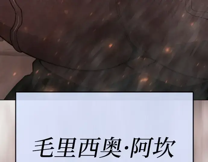 《超人的时代》第二季 第116话图342