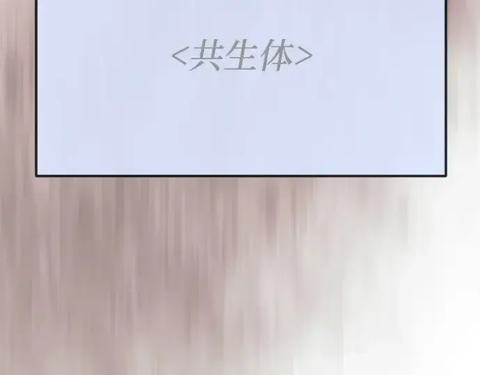 《超人的时代》第二季 第116话图343
