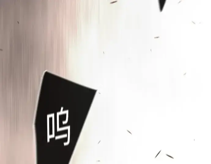 《超人的时代》第二季 第116话图43