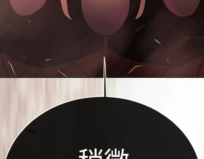 《超人的时代》第二季 第116话图50