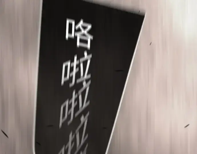 《超人的时代》第二季 第116话图52