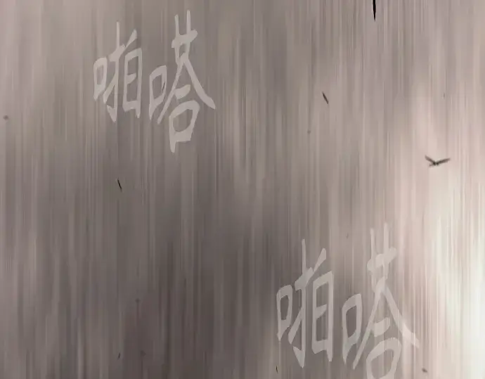 《超人的时代》第二季 第116话图59