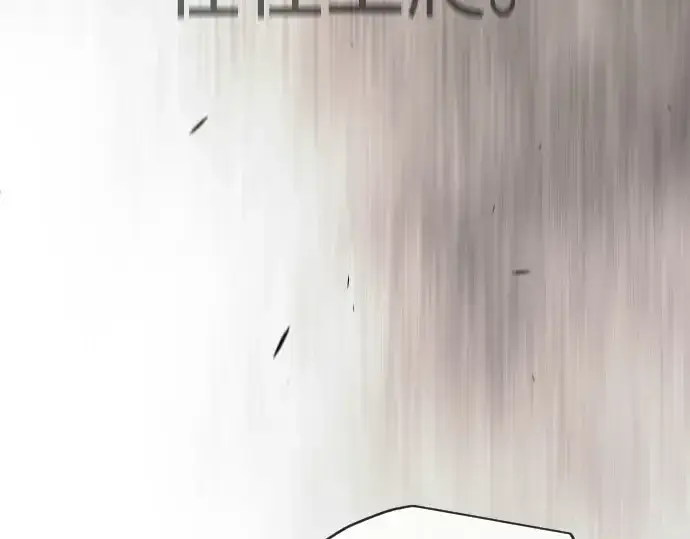 《超人的时代》第二季 第116话图75
