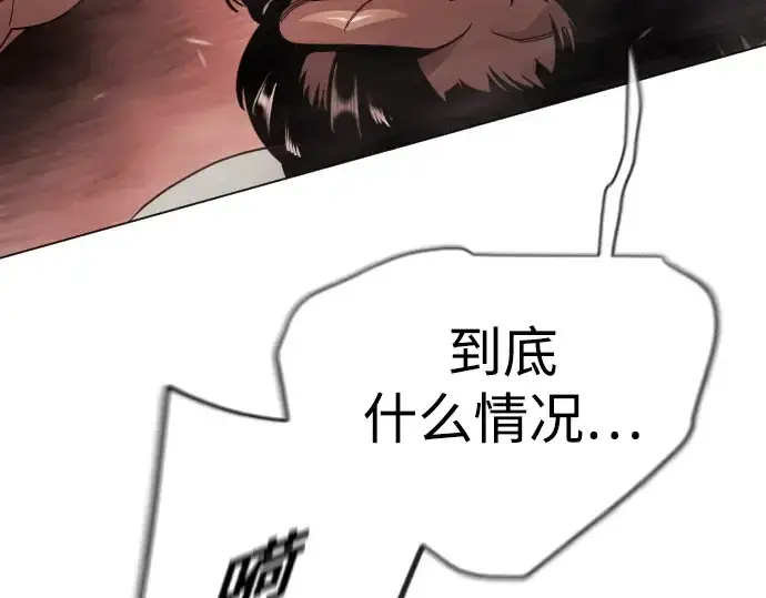 《超人的时代》第二季 第116话图81