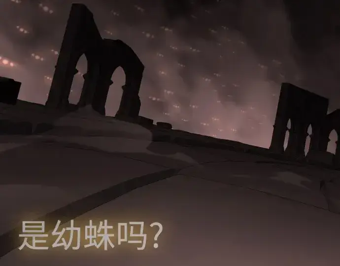 《超人的时代》第二季 第116话图92