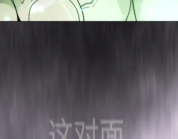 《超人的时代》第二季 第117话图102