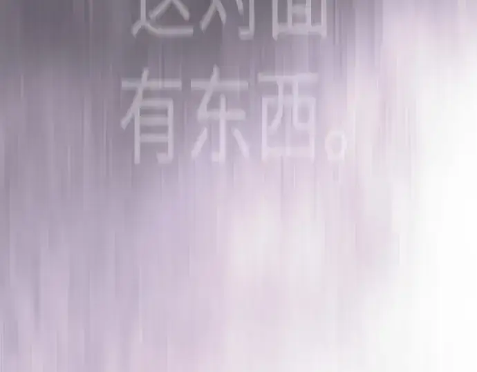 《超人的时代》第二季 第117话图103