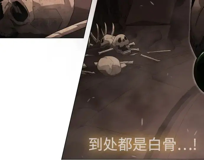《超人的时代》第二季 第117话图117