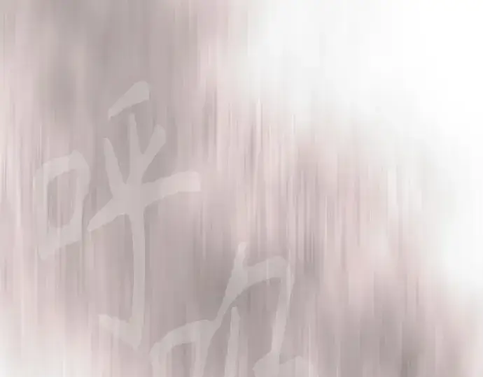 《超人的时代》第二季 第117话图121