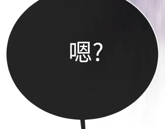 《超人的时代》第二季 第117话图153