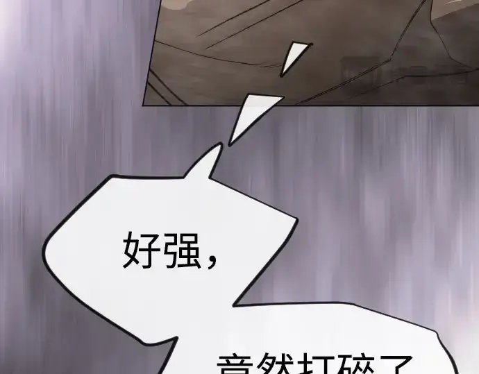 《超人的时代》第二季 第117话图162