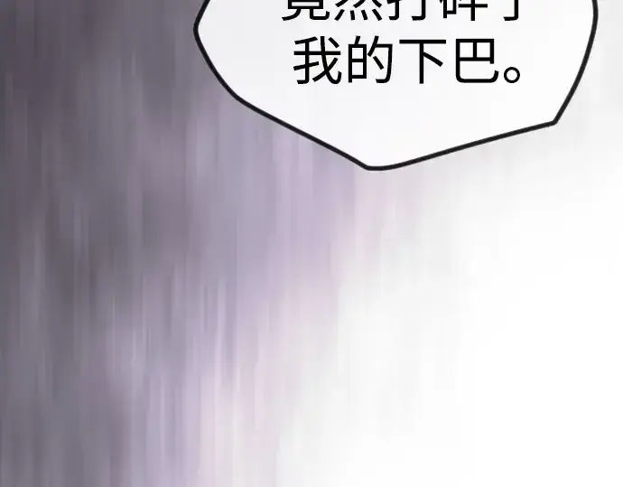 《超人的时代》第二季 第117话图163