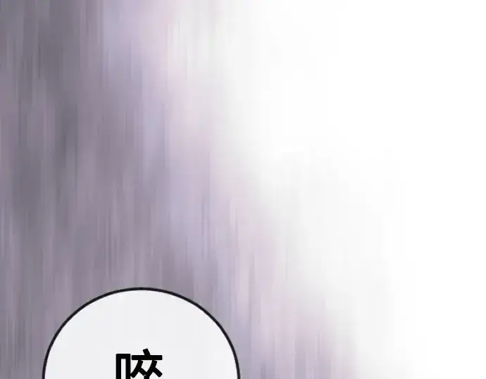 《超人的时代》第二季 第117话图164