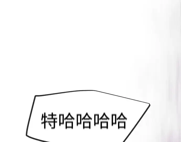 《超人的时代》第二季 第117话图169