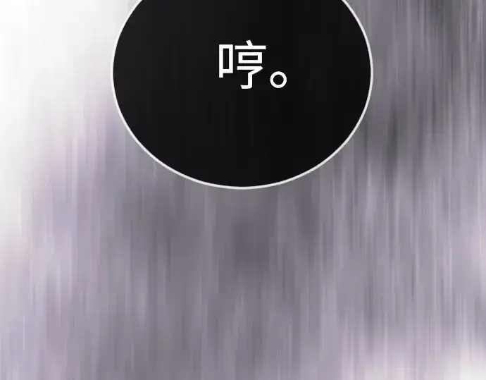 《超人的时代》第二季 第117话图178