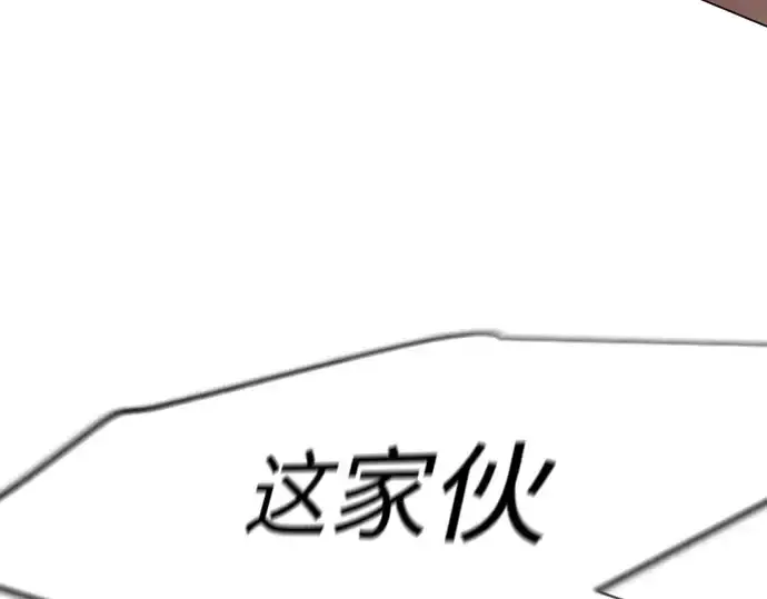 《超人的时代》第二季 第117话图197