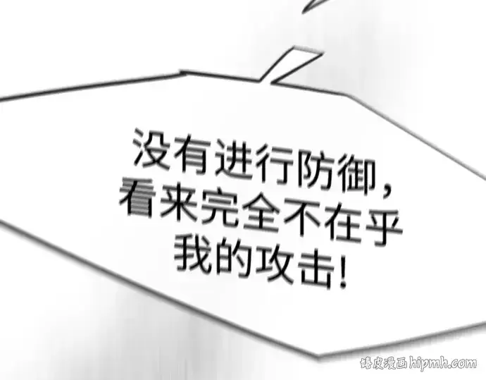 《超人的时代》第二季 第117话图200
