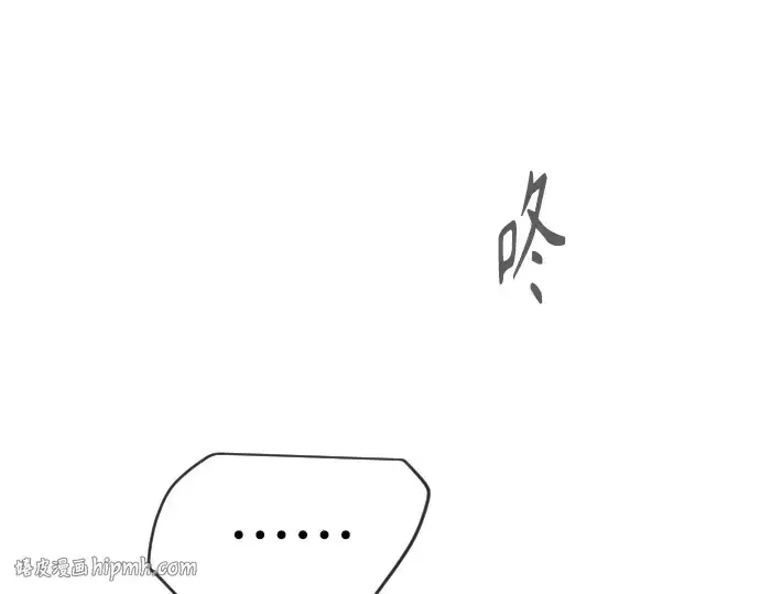 《超人的时代》第二季 第117话图224