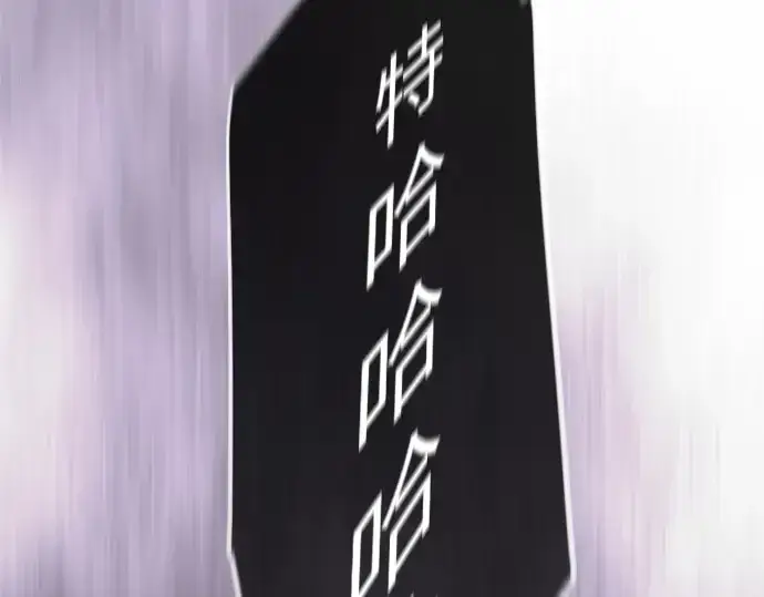 《超人的时代》第二季 第117话图25