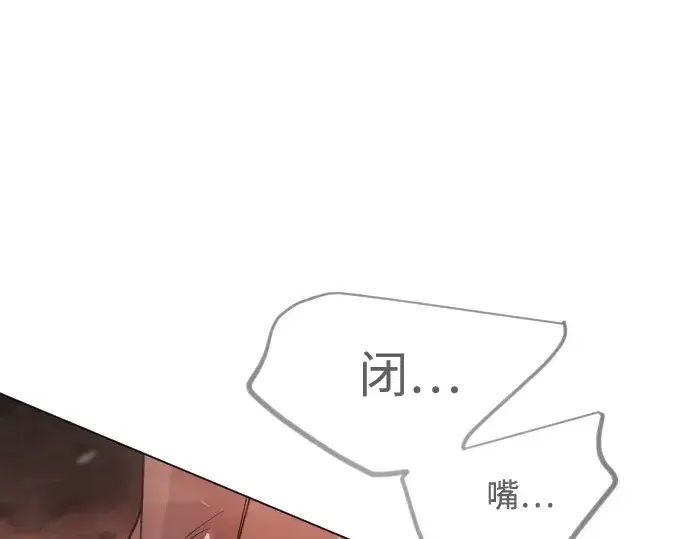 《超人的时代》第二季 第117话图268