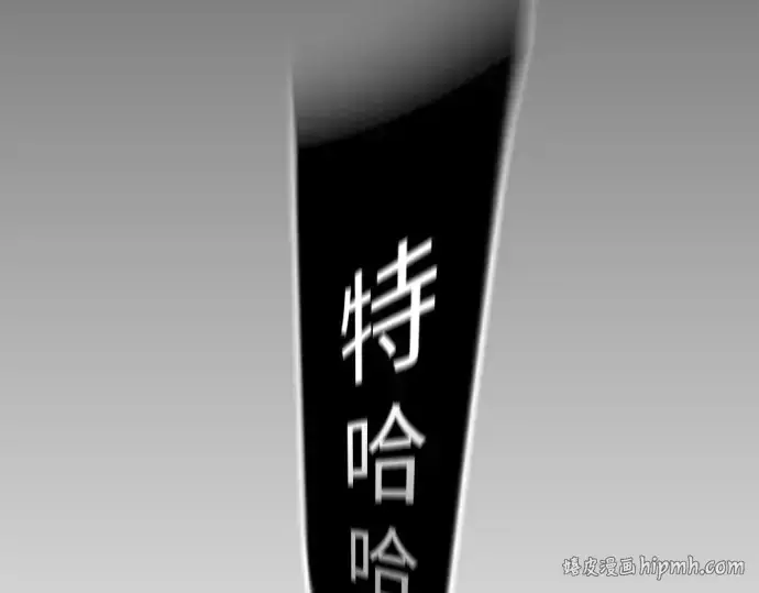 《超人的时代》第二季 第117话图288