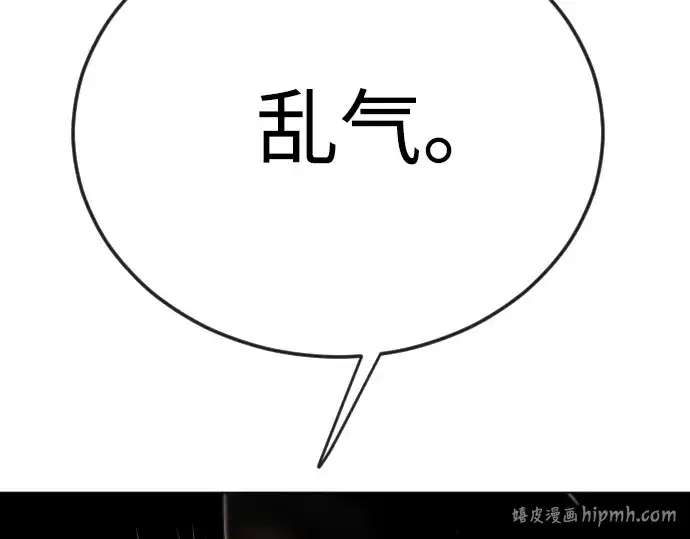 《超人的时代》第二季 第117话图304