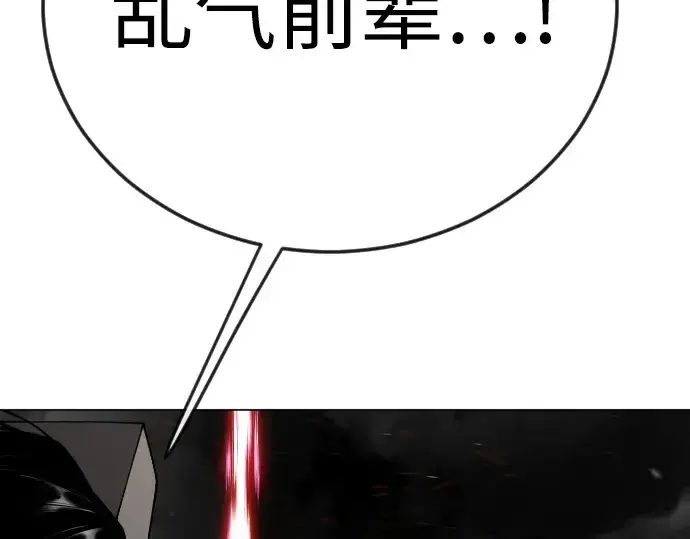 《超人的时代》第二季 第117话图315