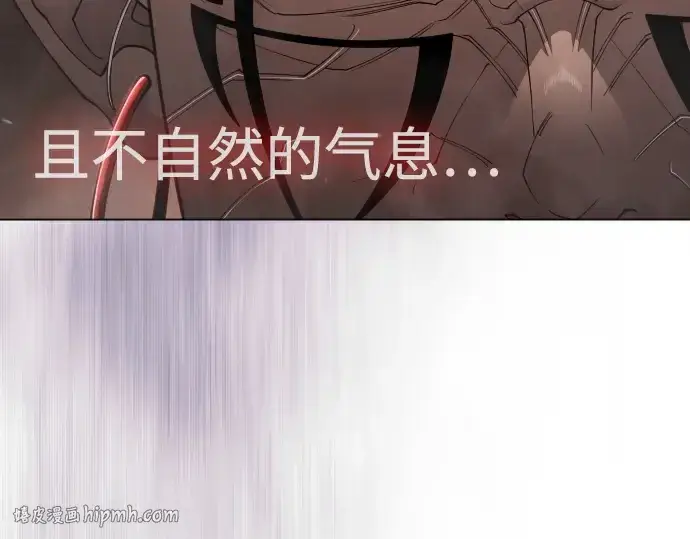 《超人的时代》第二季 第117话图32