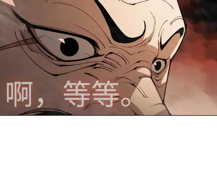 《超人的时代》第二季 第117话图327