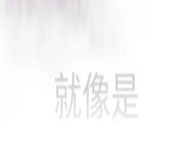 《超人的时代》第二季 第117话图33