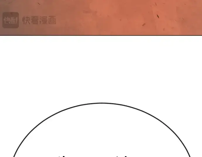 《超人的时代》第二季 第117话图332