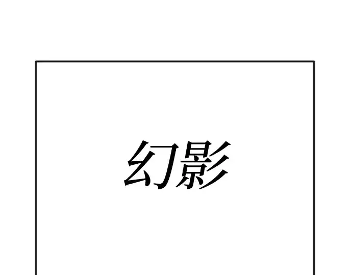 《超人的时代》第二季 第117话图349