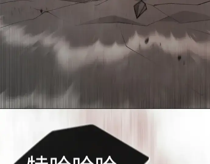《超人的时代》第二季 第117话图4
