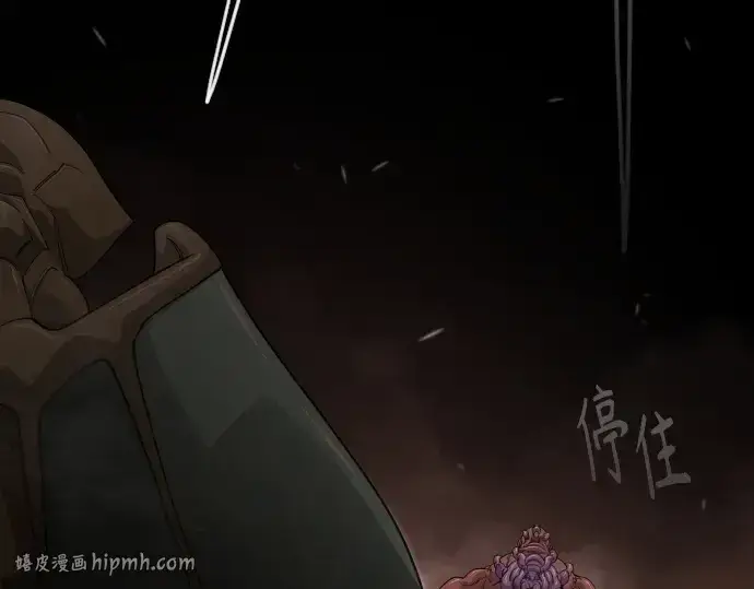 《超人的时代》第二季 第117话图40