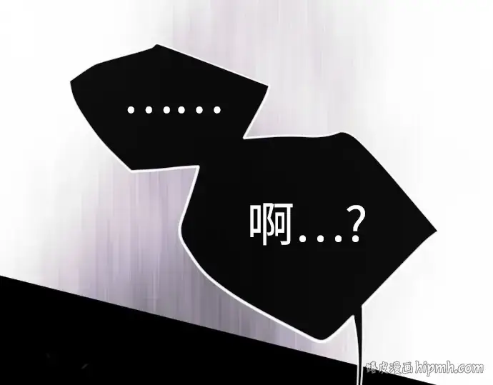 《超人的时代》第二季 第117话图48